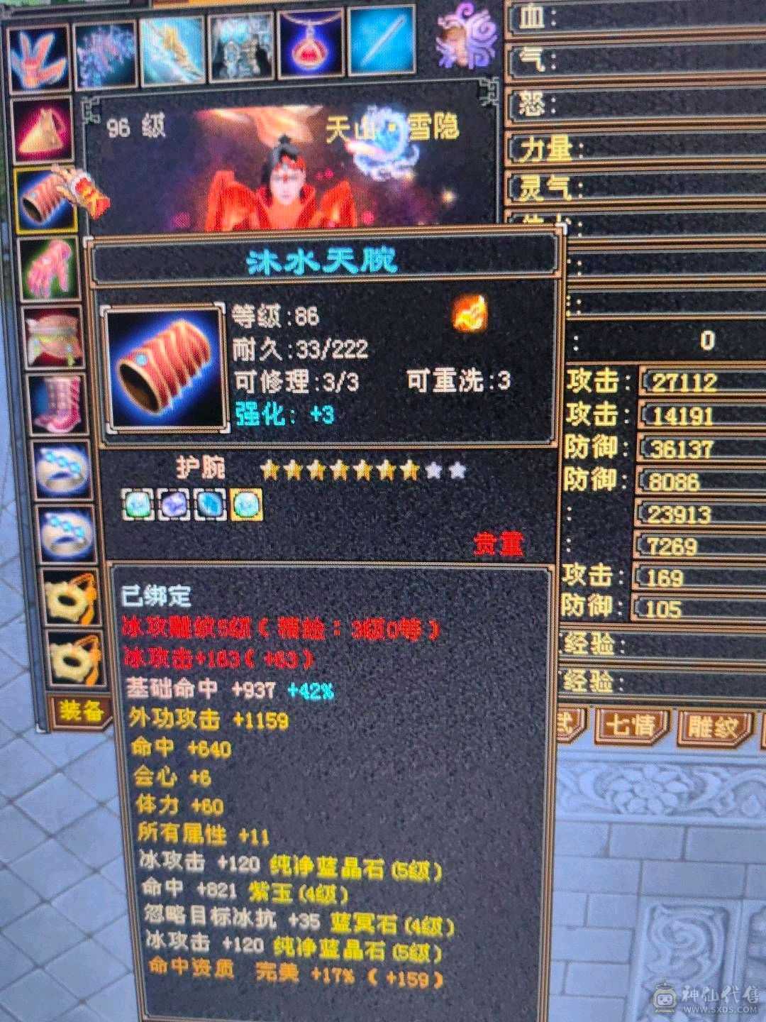 5级号，自己看