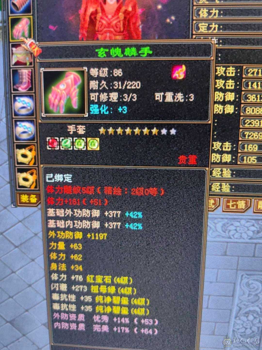 5级号，自己看