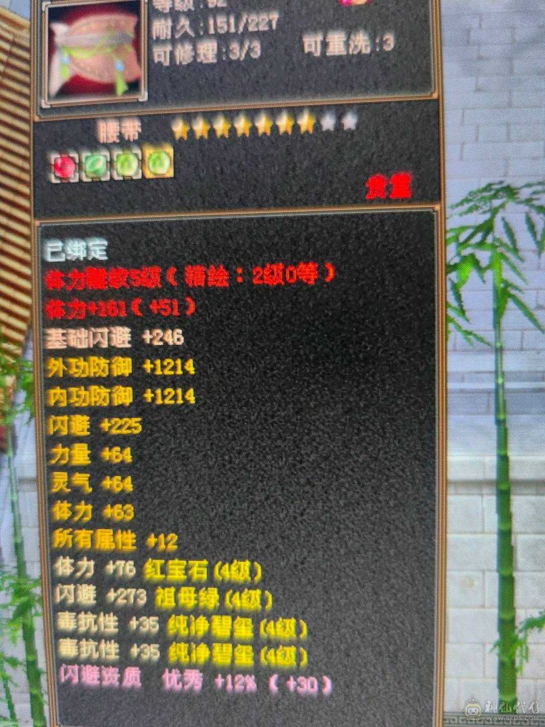 5级号，自己看