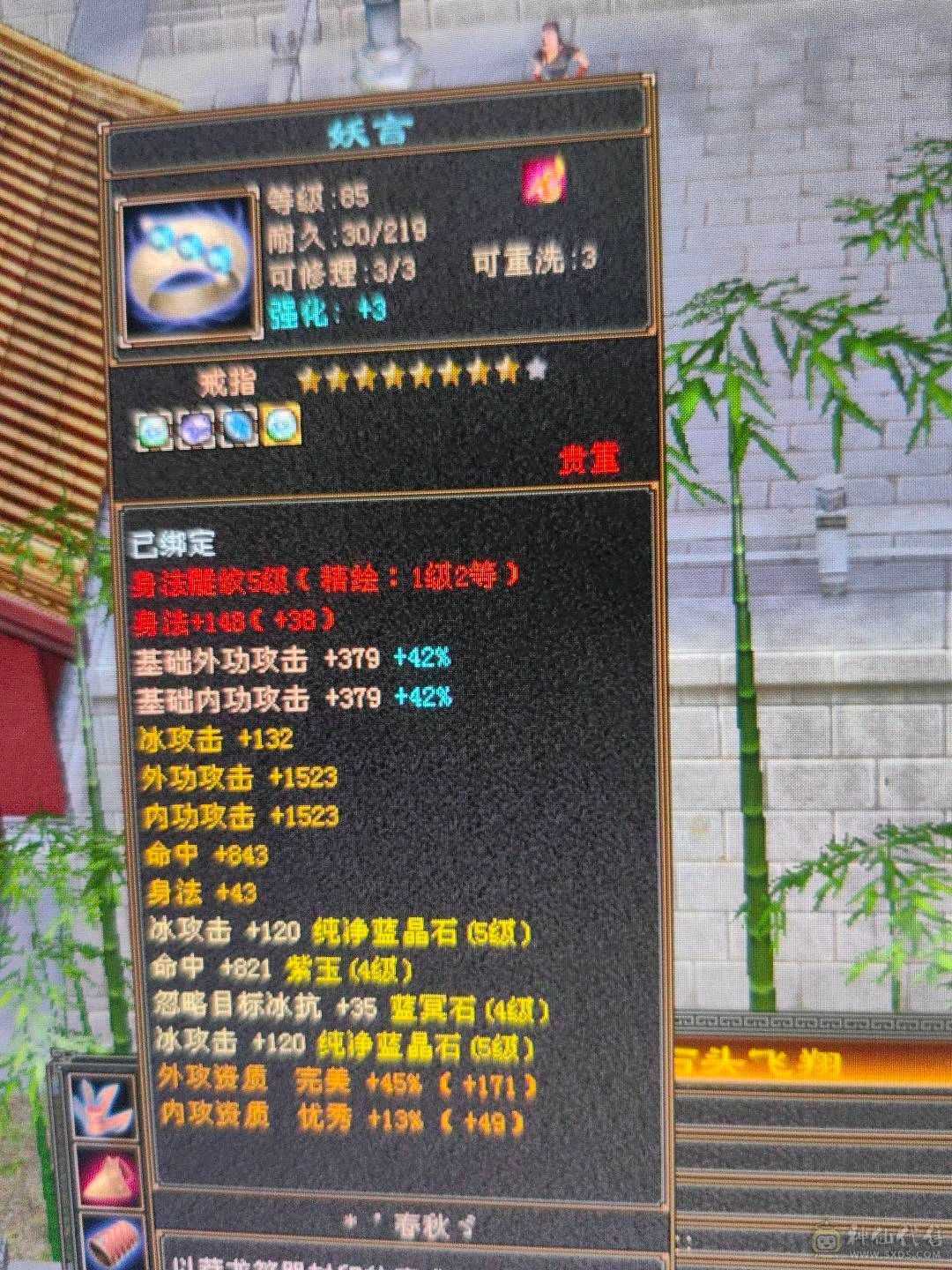 5级号，自己看