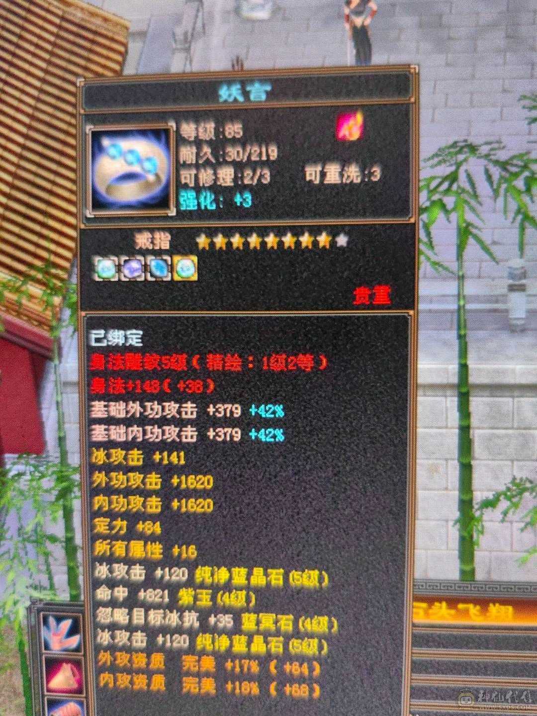 5级号，自己看