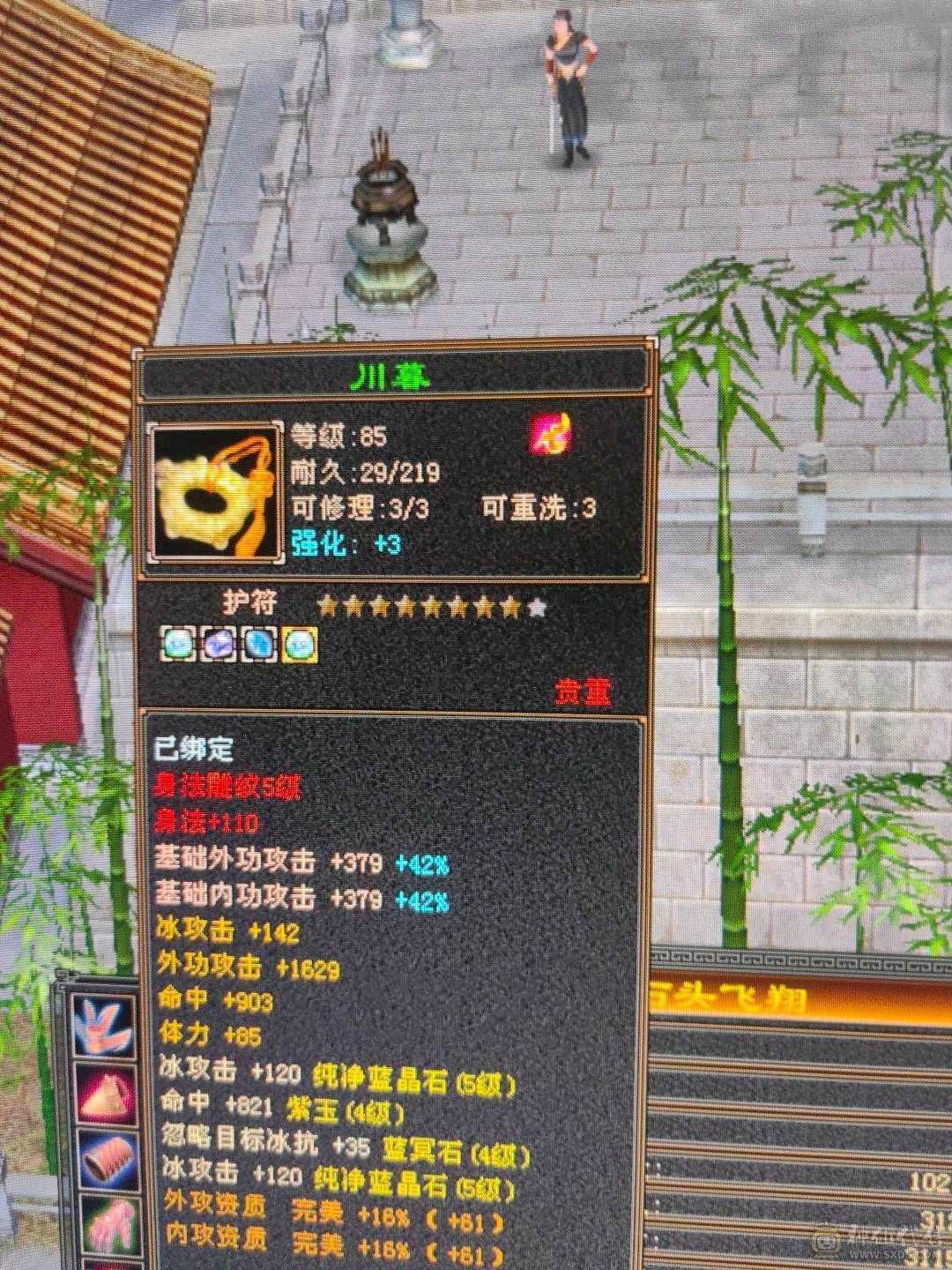 5级号，自己看