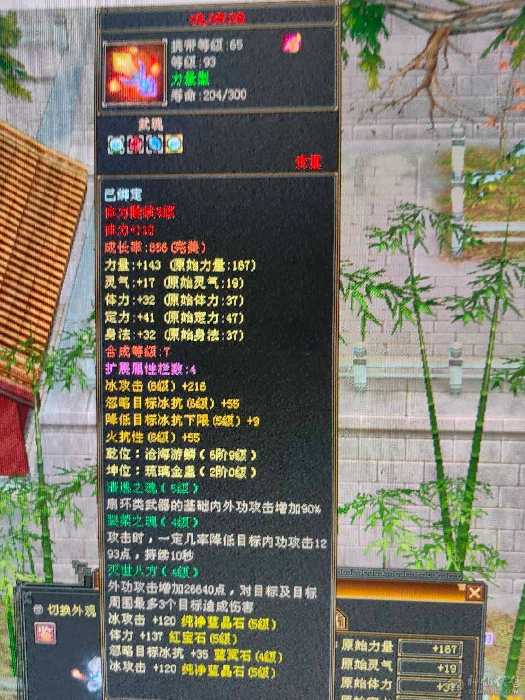 5级号，自己看