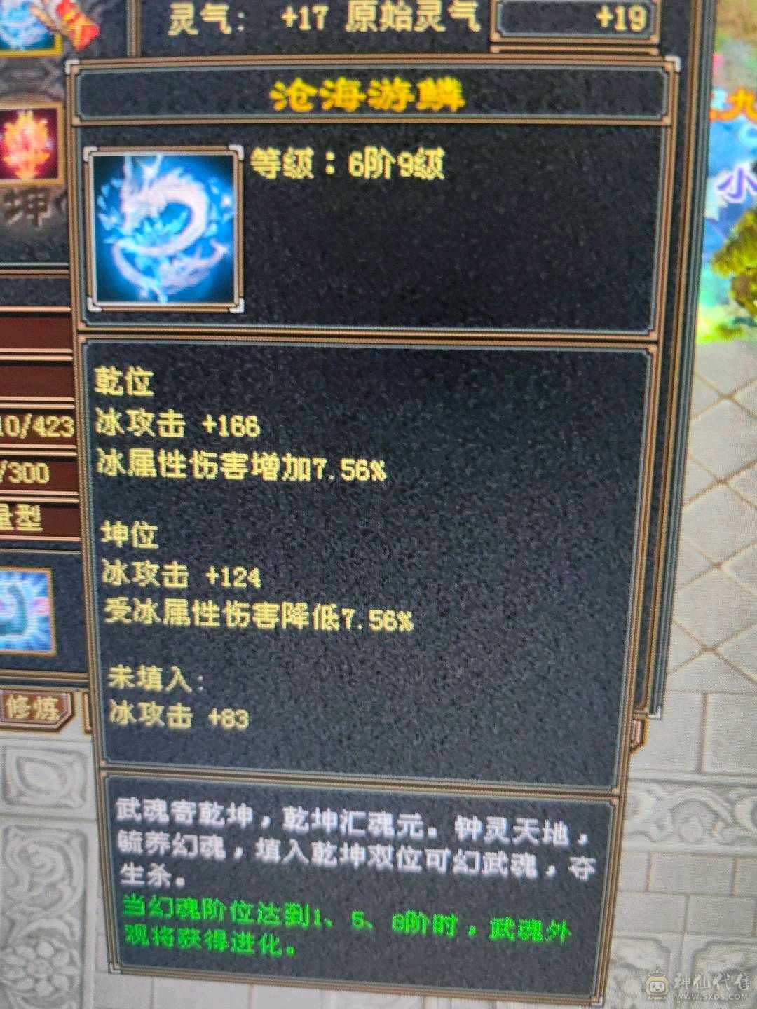 5级号，自己看