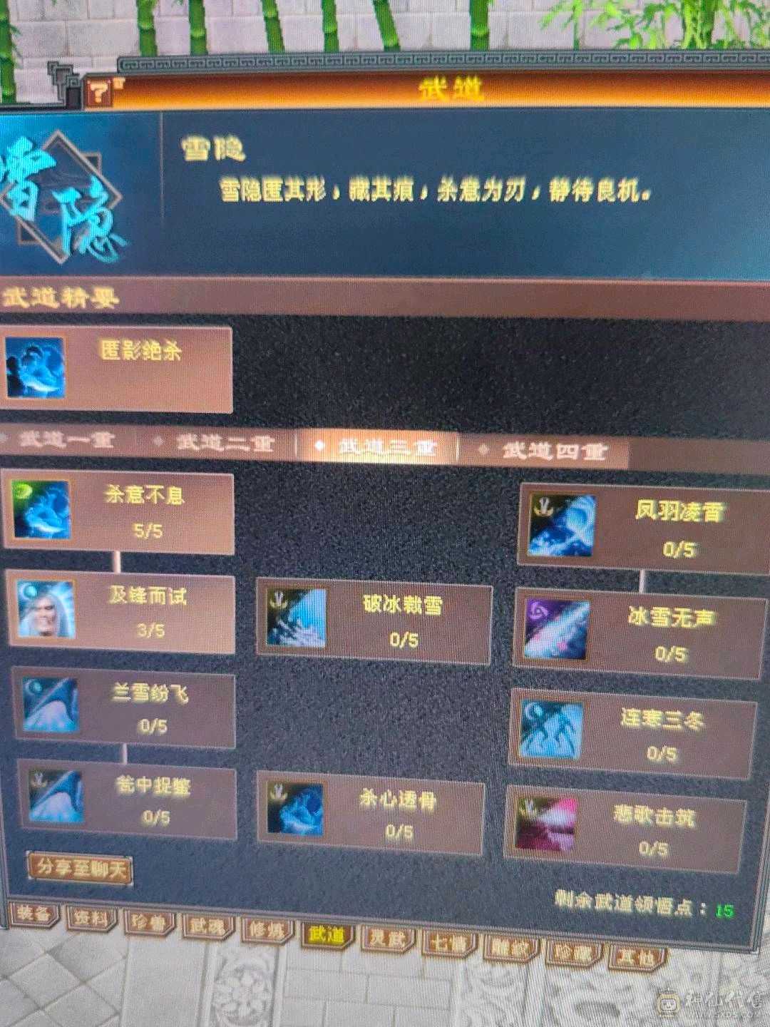 5级号，自己看