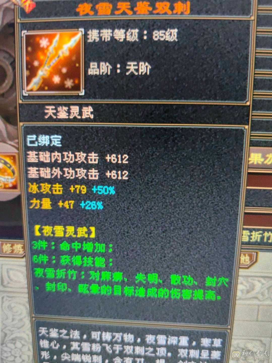 5级号，自己看
