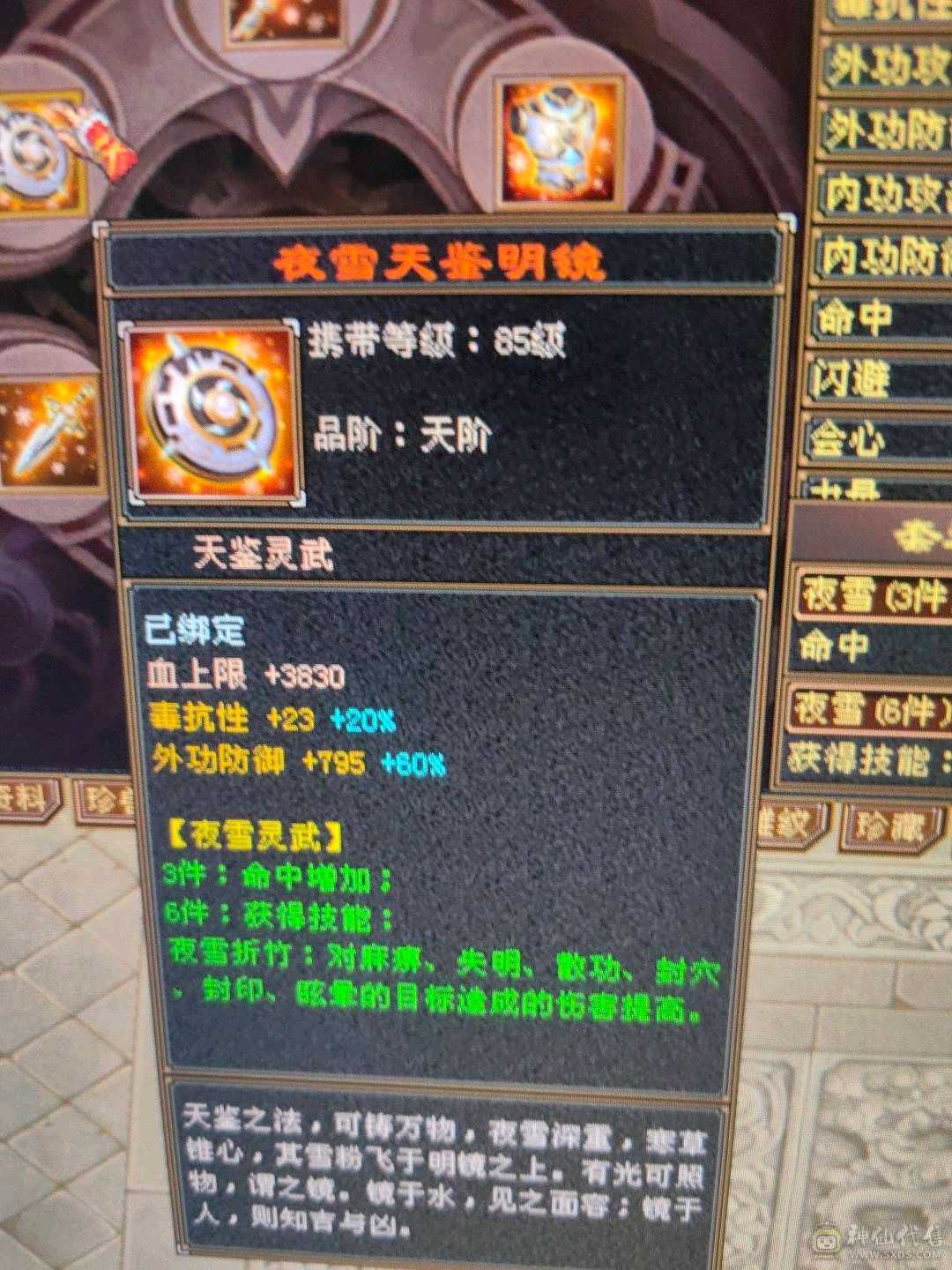 5级号，自己看