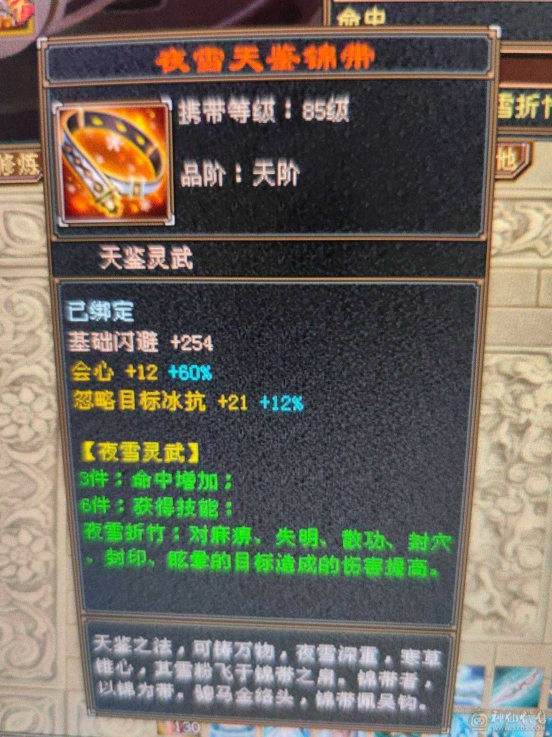 5级号，自己看