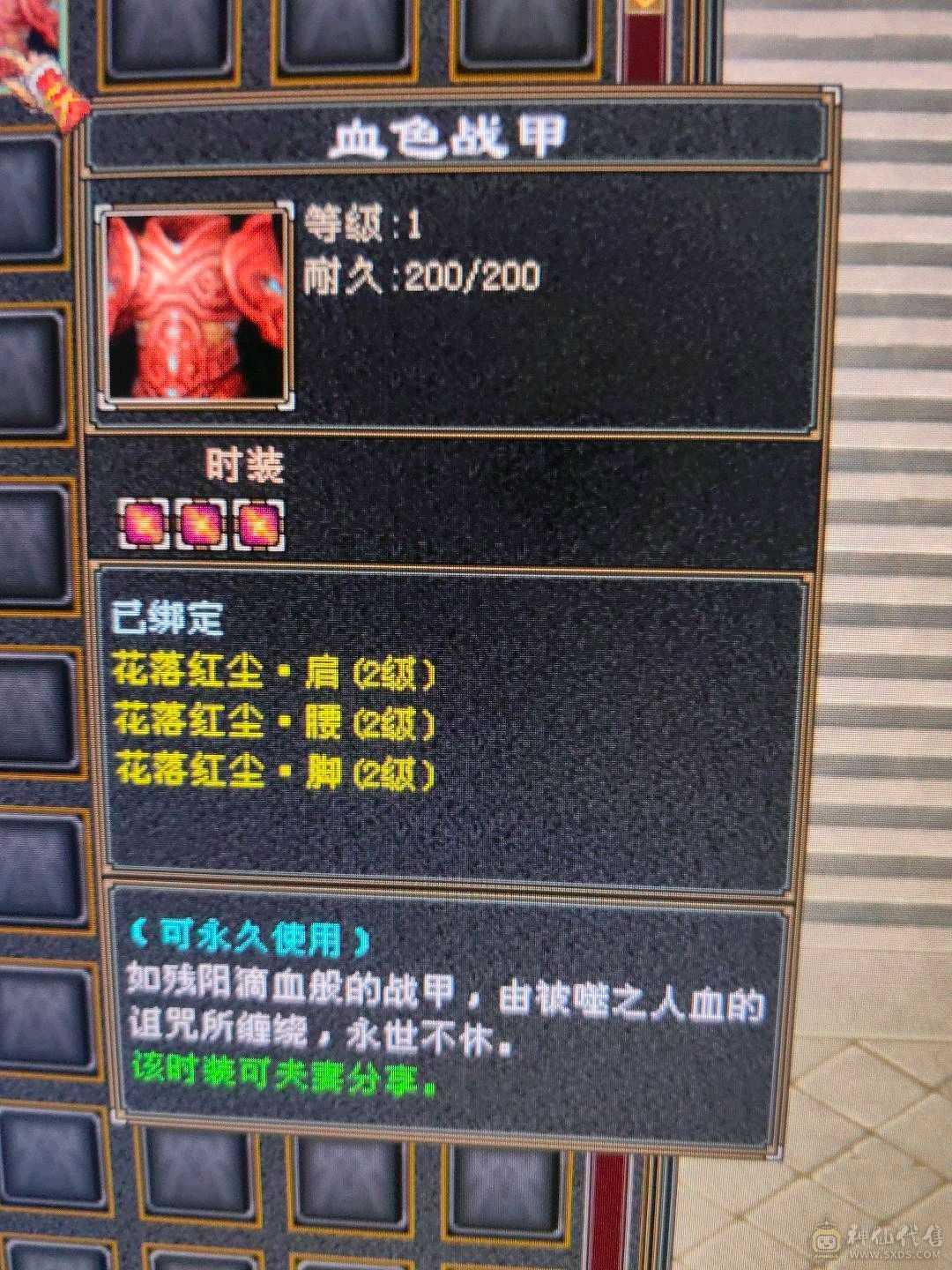 5级号，自己看