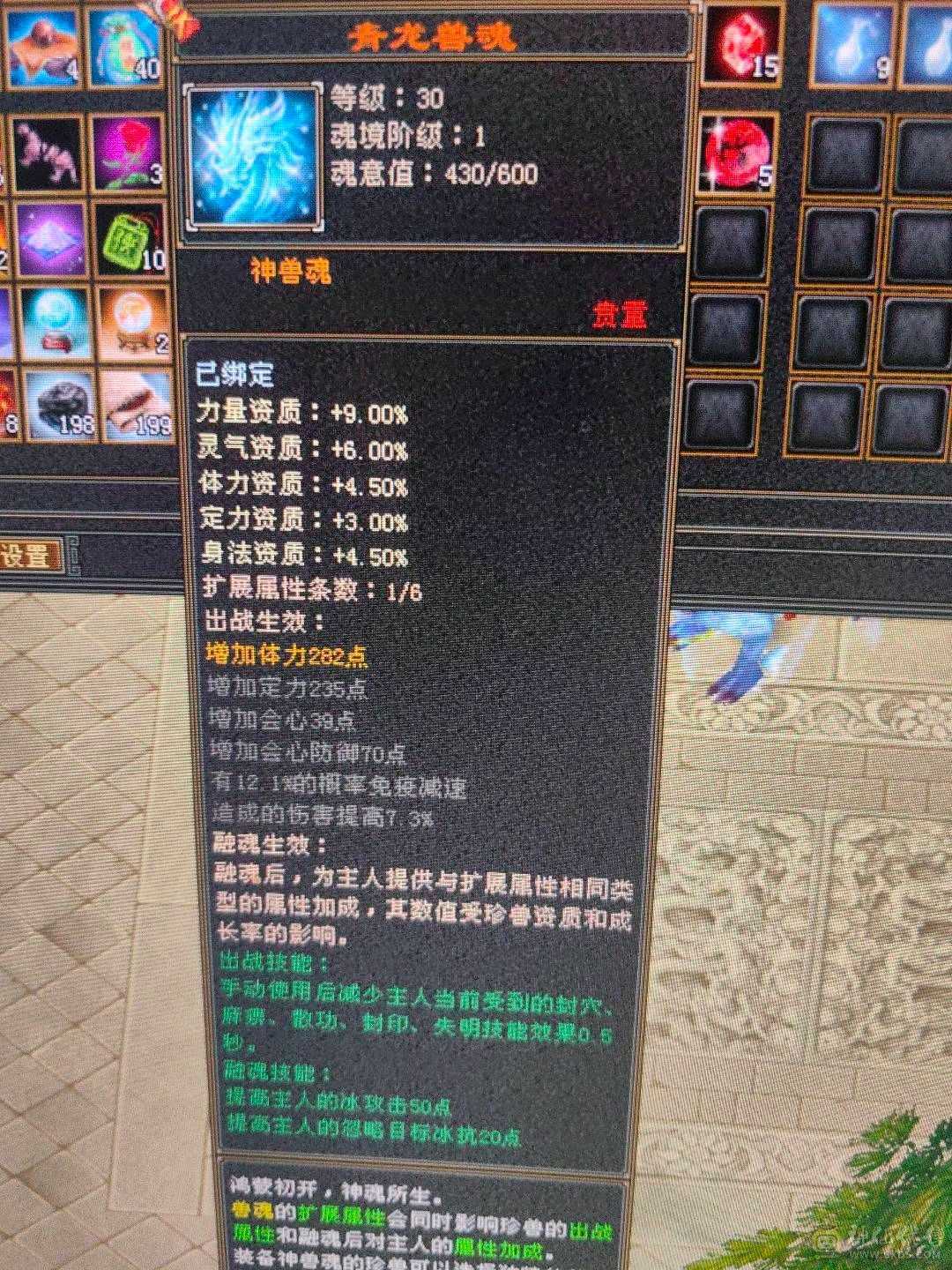 5级号，自己看