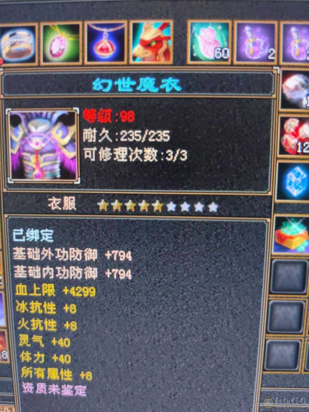 5级号，自己看