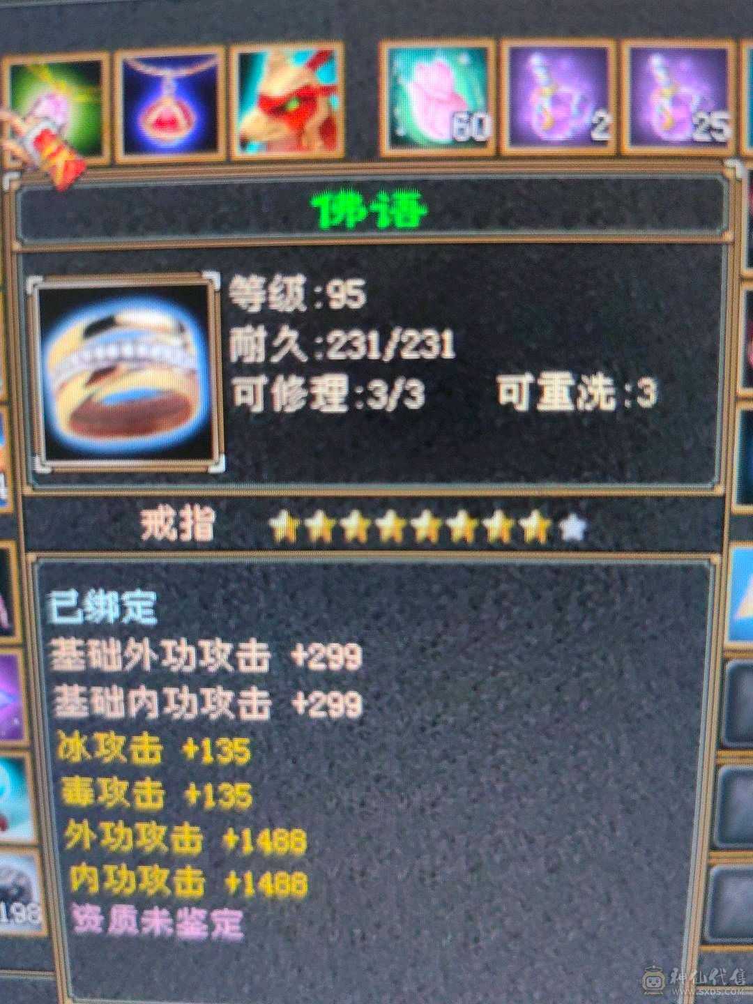 5级号，自己看