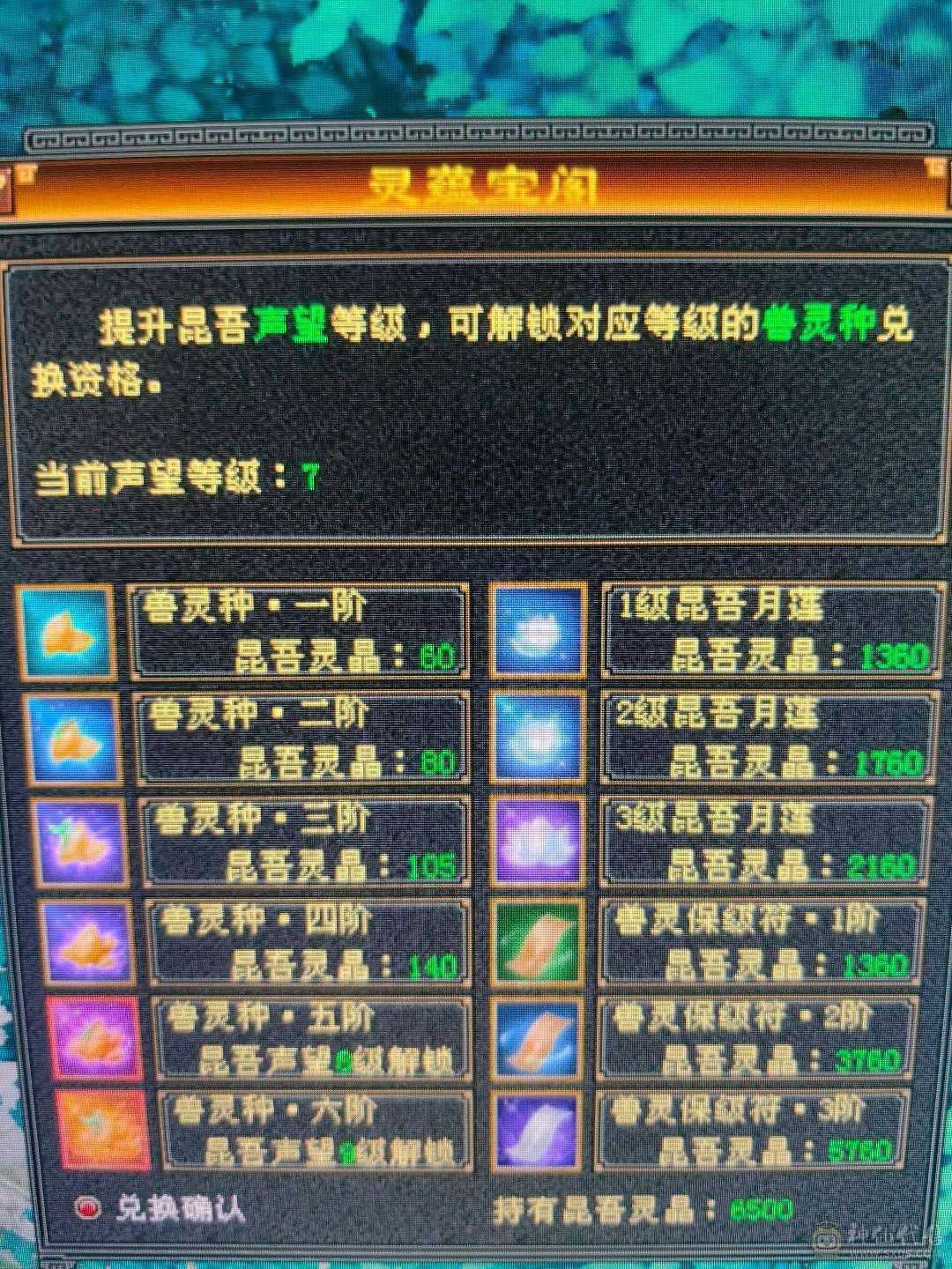 5级号，自己看