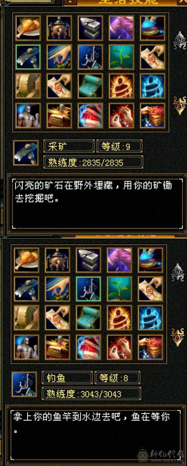 小号第一峨眉第一外观第一宝宝号