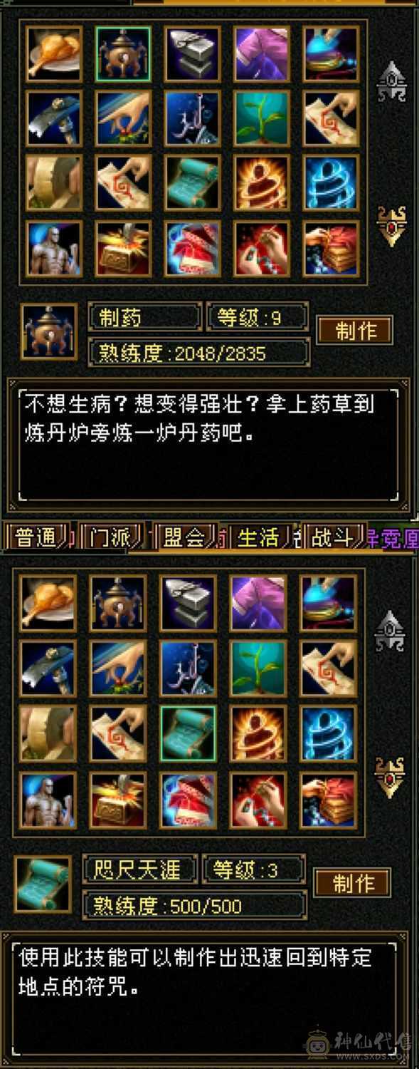小号第一峨眉第一外观第一宝宝号