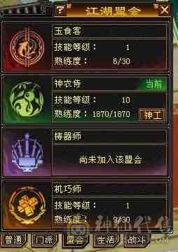 🏅温暖推荐🏅精品6级天山-全裸面板-无敌丹！副雕全5 断桥时装+坐骑红熊王、帅气又能打！