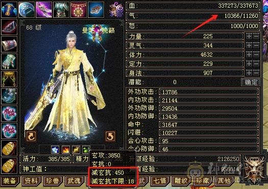 开始怀旧，游戏碎片