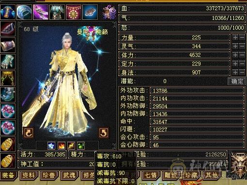 开始怀旧，游戏碎片