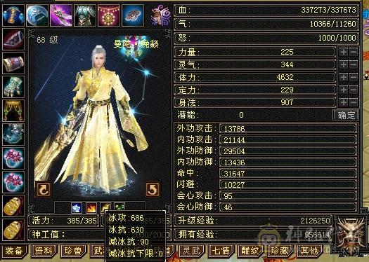 开始怀旧，游戏碎片