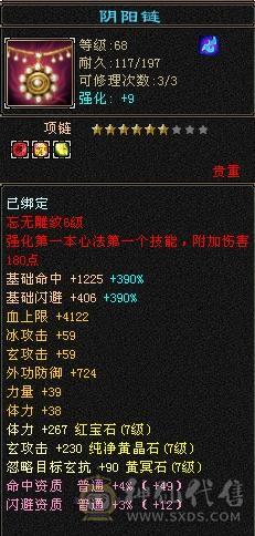 开始怀旧，游戏碎片