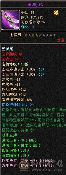 开始怀旧，游戏碎片