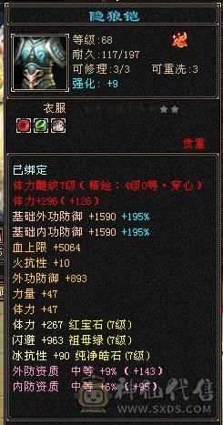开始怀旧，游戏碎片