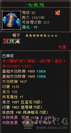 开始怀旧，游戏碎片