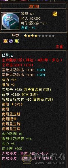 开始怀旧，游戏碎片