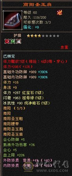 开始怀旧，游戏碎片
