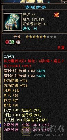 开始怀旧，游戏碎片