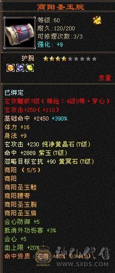 开始怀旧，游戏碎片