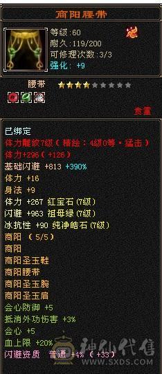 开始怀旧，游戏碎片