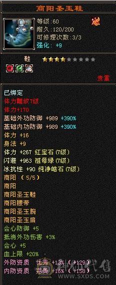 开始怀旧，游戏碎片