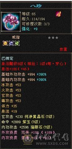 开始怀旧，游戏碎片
