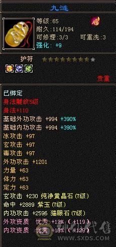 开始怀旧，游戏碎片