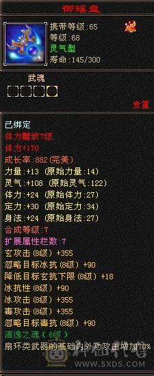 开始怀旧，游戏碎片