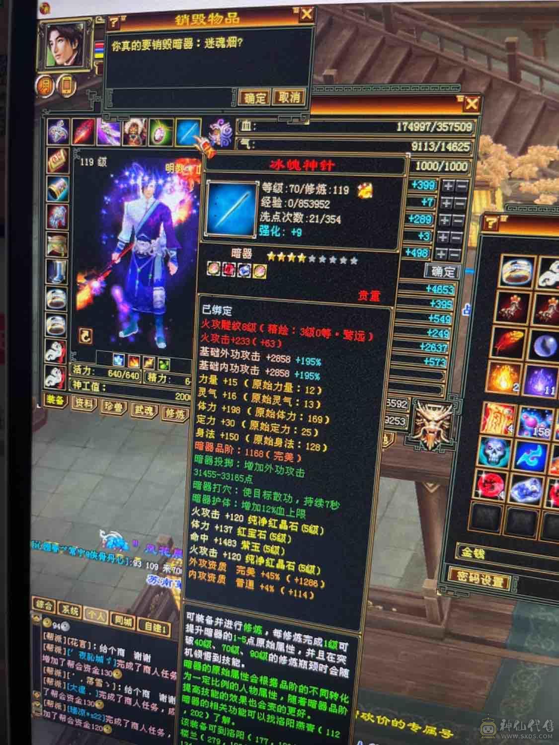 3000内无对手