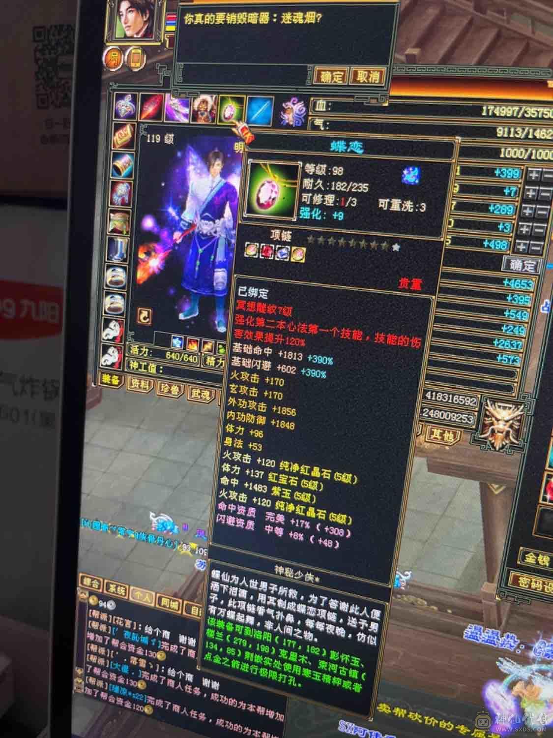 3000内无对手