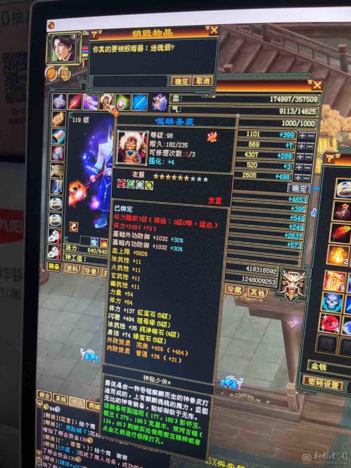 3000内无对手