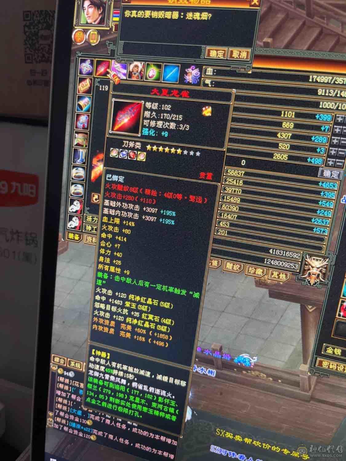 3000内无对手