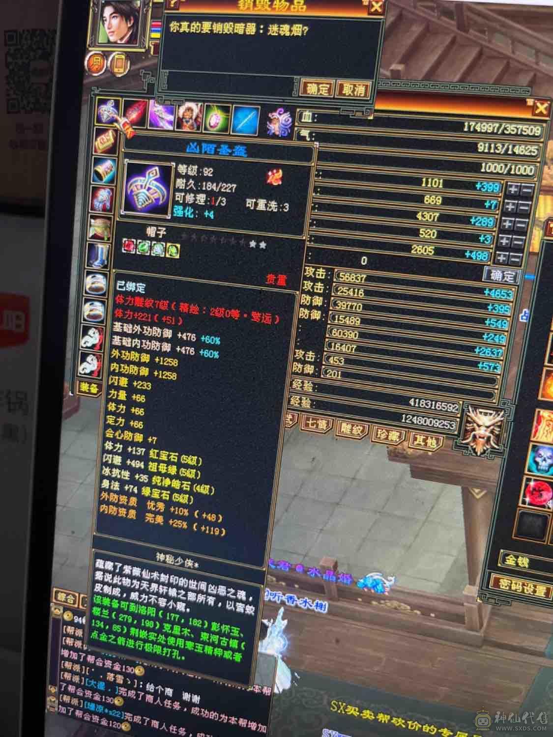 3000内无对手