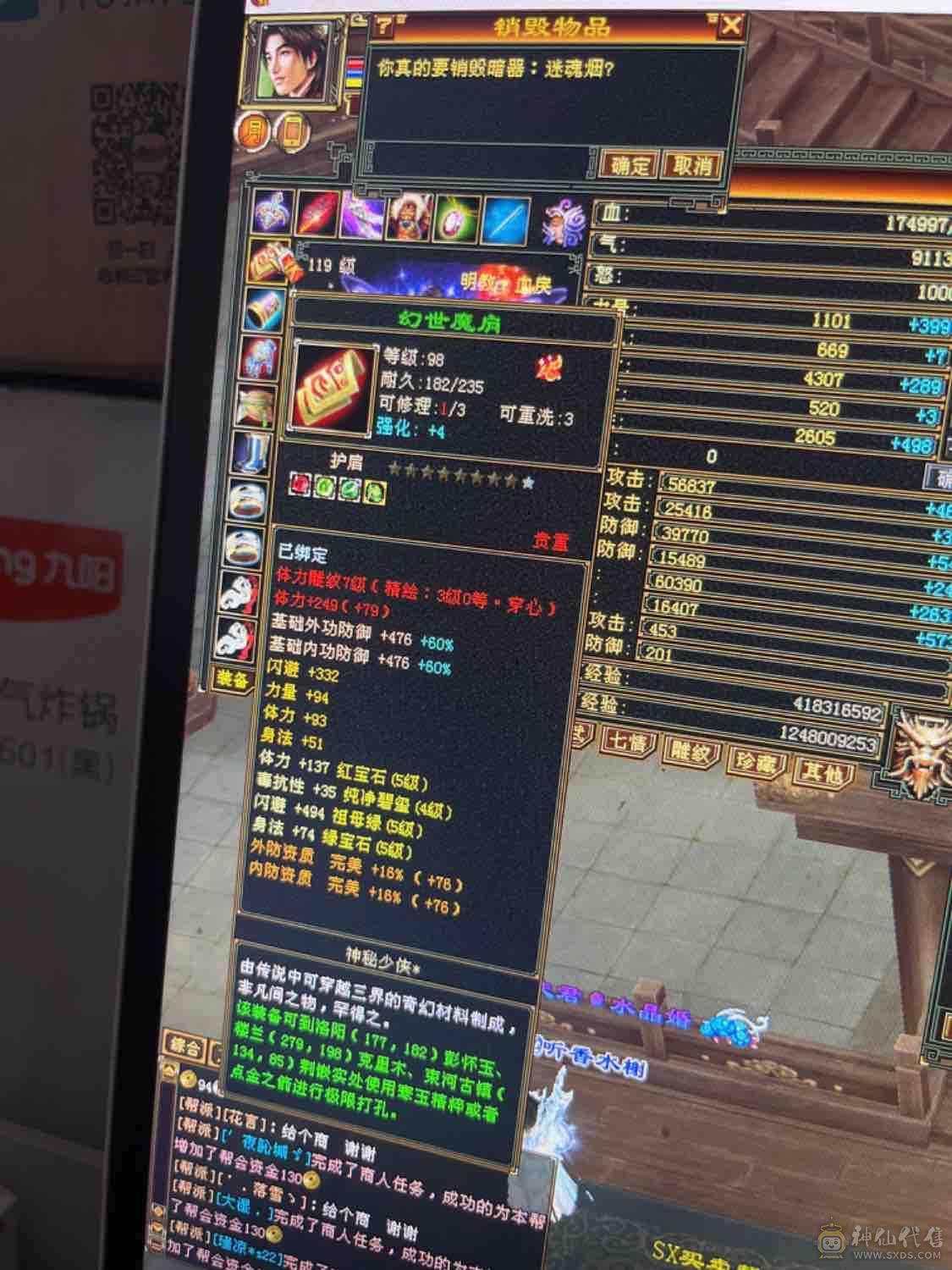 3000内无对手