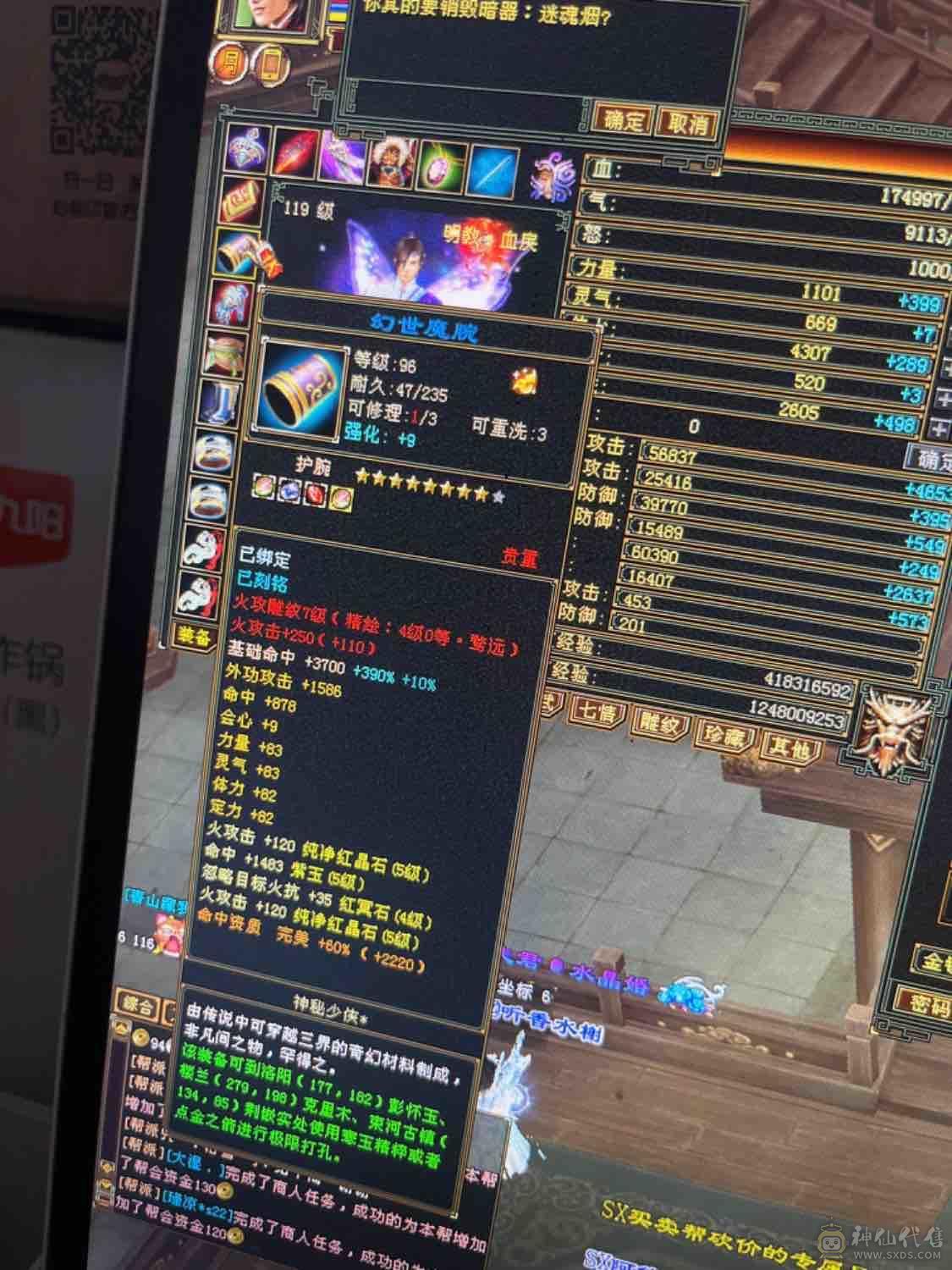 3000内无对手