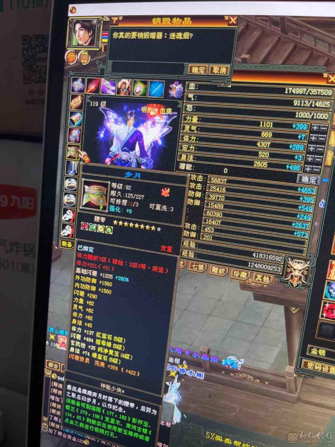 3000内无对手