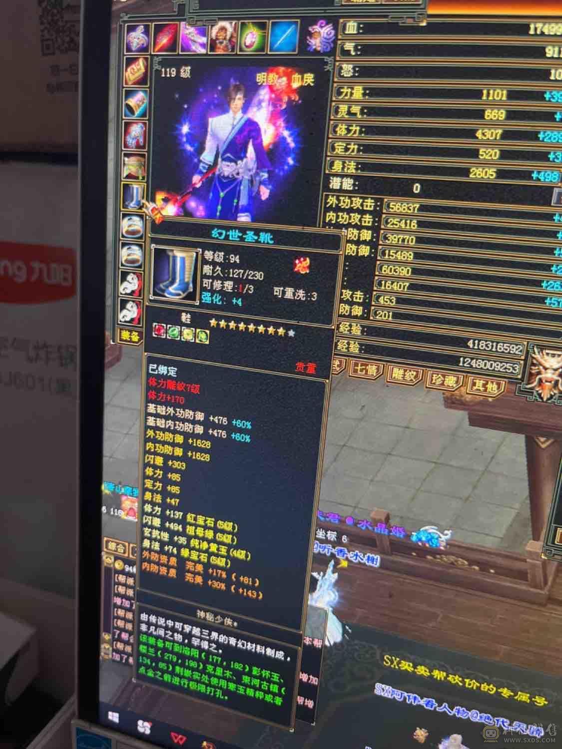 3000内无对手