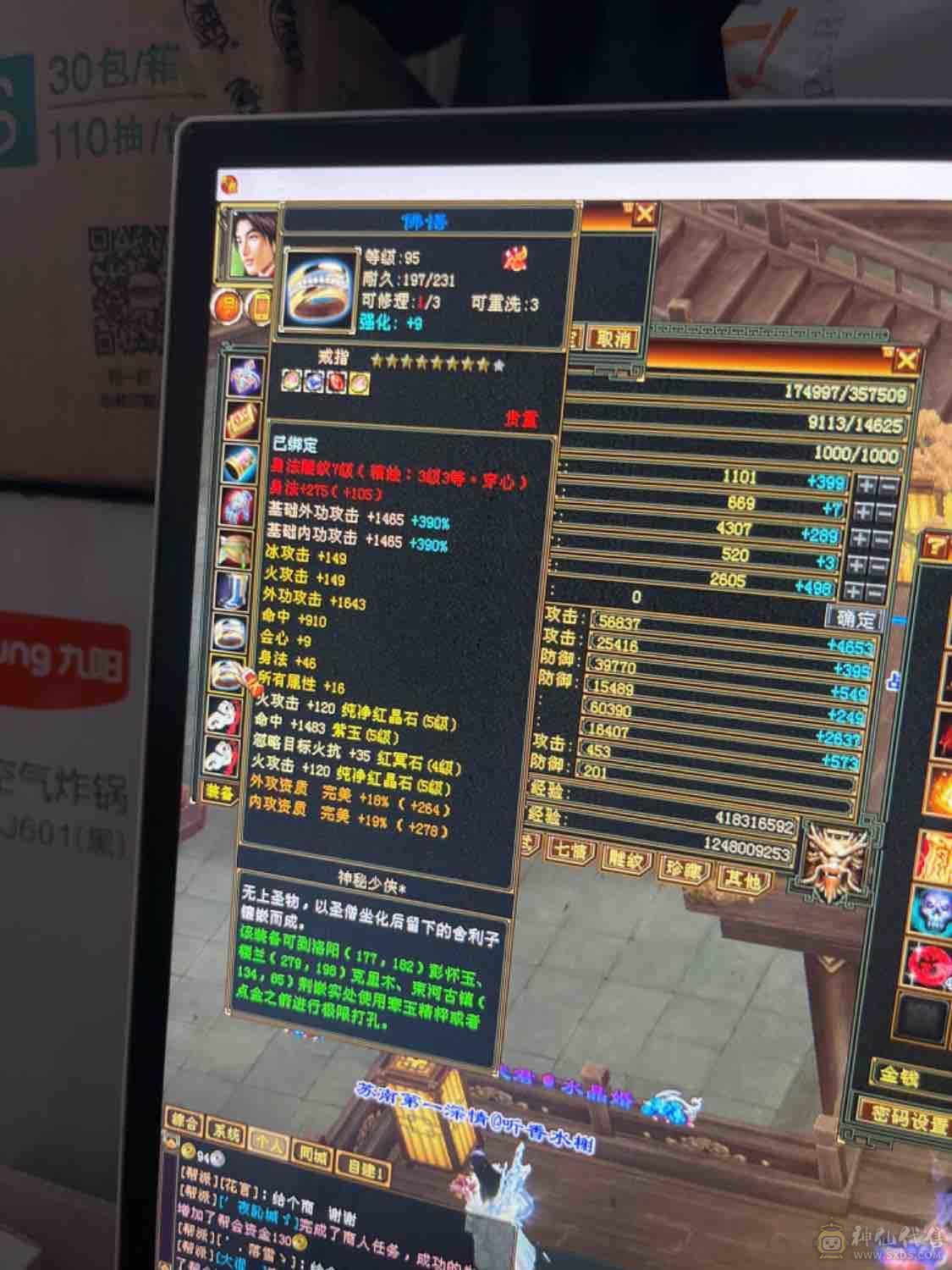 3000内无对手