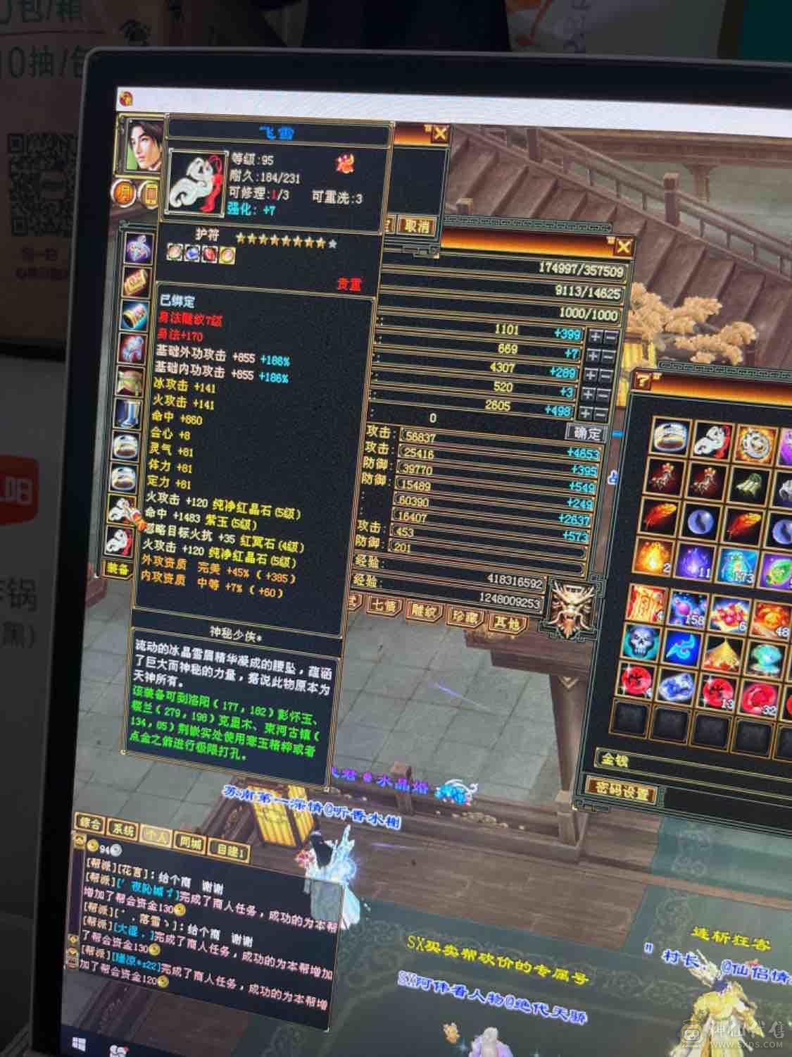 3000内无对手