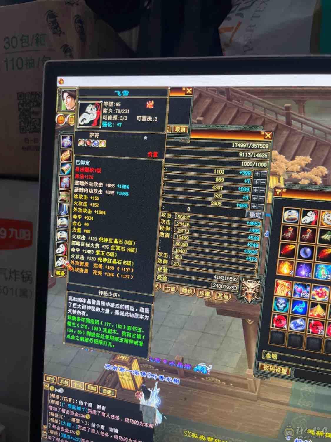 3000内无对手