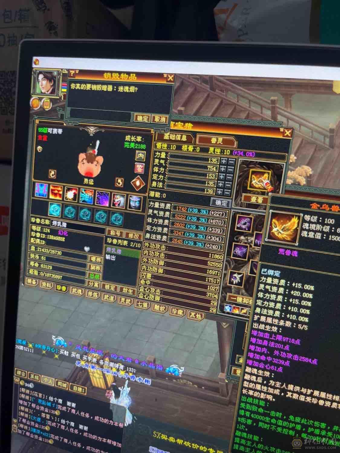 3000内无对手