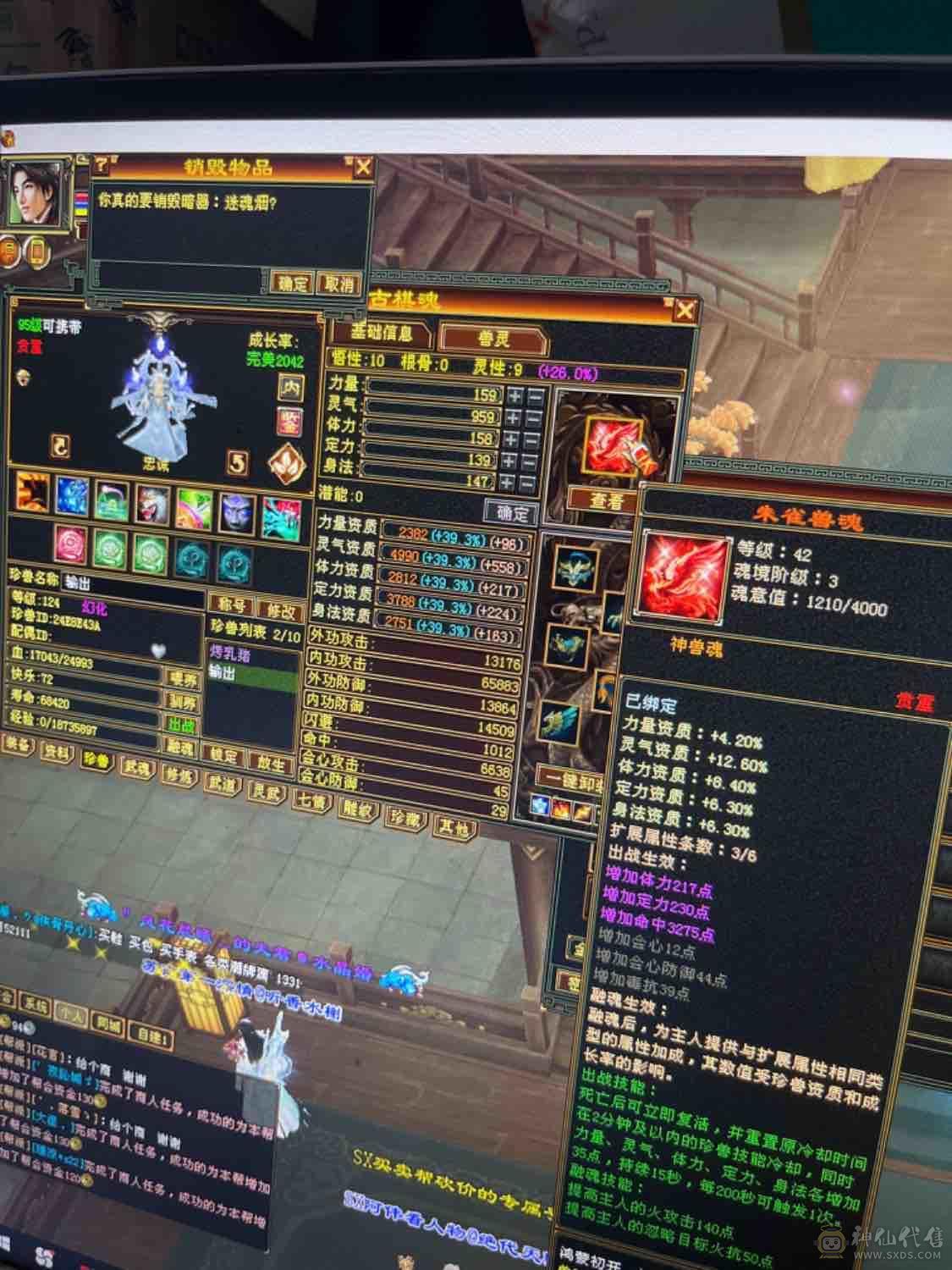 3000内无对手